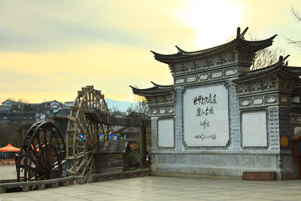 丽江